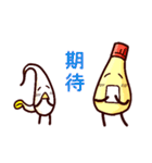 マヨネーズマン6（個別スタンプ：25）