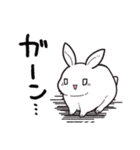 しろうさちゃんの日常スタンプ（個別スタンプ：7）