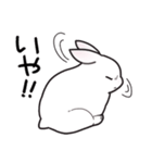 しろうさちゃんの日常スタンプ（個別スタンプ：18）