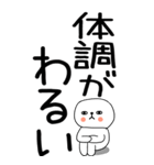老眼でもバッチリ見える引きこもりくん＠11（個別スタンプ：25）