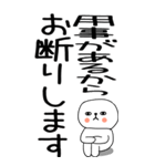 老眼でもバッチリ見える引きこもりくん＠11（個別スタンプ：35）