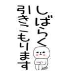 老眼でもバッチリ見える引きこもりくん＠11（個別スタンプ：39）