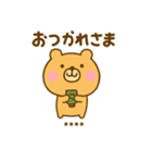 ず～っと使えるゆるっくまカスタム（個別スタンプ：1）