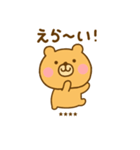 ず～っと使えるゆるっくまカスタム（個別スタンプ：3）