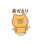ず～っと使えるゆるっくまカスタム（個別スタンプ：4）