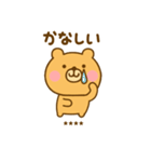 ず～っと使えるゆるっくまカスタム（個別スタンプ：10）