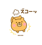 ず～っと使えるゆるっくまカスタム（個別スタンプ：11）