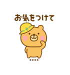 ず～っと使えるゆるっくまカスタム（個別スタンプ：12）