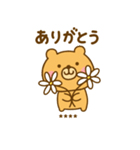 ず～っと使えるゆるっくまカスタム（個別スタンプ：16）