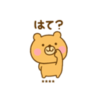 ず～っと使えるゆるっくまカスタム（個別スタンプ：18）