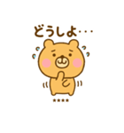 ず～っと使えるゆるっくまカスタム（個別スタンプ：19）