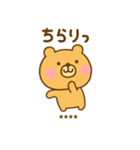 ず～っと使えるゆるっくまカスタム（個別スタンプ：20）