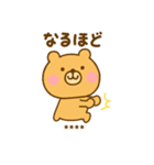 ず～っと使えるゆるっくまカスタム（個別スタンプ：23）
