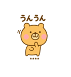 ず～っと使えるゆるっくまカスタム（個別スタンプ：24）