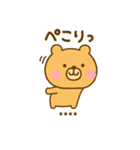 ず～っと使えるゆるっくまカスタム（個別スタンプ：29）