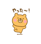 ず～っと使えるゆるっくまカスタム（個別スタンプ：30）