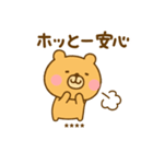 ず～っと使えるゆるっくまカスタム（個別スタンプ：34）