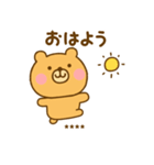 ず～っと使えるゆるっくまカスタム（個別スタンプ：36）