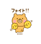 ず～っと使えるゆるっくまカスタム（個別スタンプ：38）