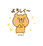 ず～っと使えるゆるっくまカスタム（個別スタンプ：40）
