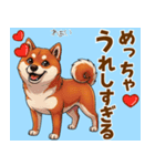 毎日使える！気持ち伝わる豆柴メッセージ（個別スタンプ：4）
