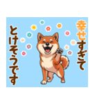 毎日使える！気持ち伝わる豆柴メッセージ（個別スタンプ：8）