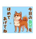 毎日使える！気持ち伝わる豆柴メッセージ（個別スタンプ：18）