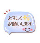 シンプル見やすい10❤敬語・長文（個別スタンプ：1）
