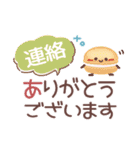 シンプル見やすい10❤敬語・長文（個別スタンプ：2）