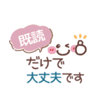 シンプル見やすい10❤敬語・長文（個別スタンプ：4）