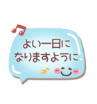 シンプル見やすい10❤敬語・長文（個別スタンプ：9）