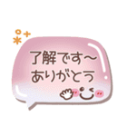 シンプル見やすい10❤敬語・長文（個別スタンプ：13）