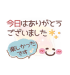 シンプル見やすい10❤敬語・長文（個別スタンプ：19）