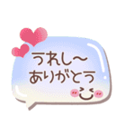 シンプル見やすい10❤敬語・長文（個別スタンプ：20）