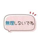 シンプル見やすい10❤敬語・長文（個別スタンプ：23）