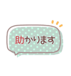 シンプル見やすい10❤敬語・長文（個別スタンプ：28）