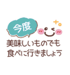 シンプル見やすい10❤敬語・長文（個別スタンプ：33）