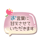 シンプル見やすい10❤敬語・長文（個別スタンプ：35）