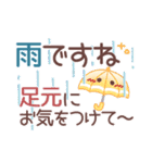 シンプル見やすい10❤敬語・長文（個別スタンプ：37）
