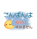 シンプル見やすい10❤敬語・長文（個別スタンプ：38）