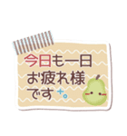 シンプル見やすい10❤敬語・長文（個別スタンプ：39）