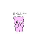 アンアンとクック (アンアン ver)（個別スタンプ：10）