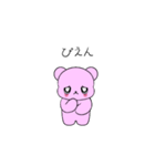 アンアンとクック (アンアン ver)（個別スタンプ：12）