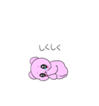 アンアンとクック (アンアン ver)（個別スタンプ：13）