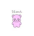 アンアンとクック (アンアン ver)（個別スタンプ：14）