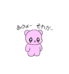 アンアンとクック (アンアン ver)（個別スタンプ：19）