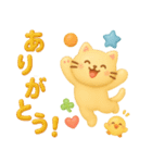 動くぷっくりかわいい動物スタンプ（個別スタンプ：1）