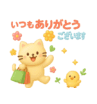 動くぷっくりかわいい動物スタンプ（個別スタンプ：6）