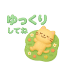 動くぷっくりかわいい動物スタンプ（個別スタンプ：9）