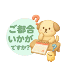 動くぷっくりかわいい動物スタンプ（個別スタンプ：10）